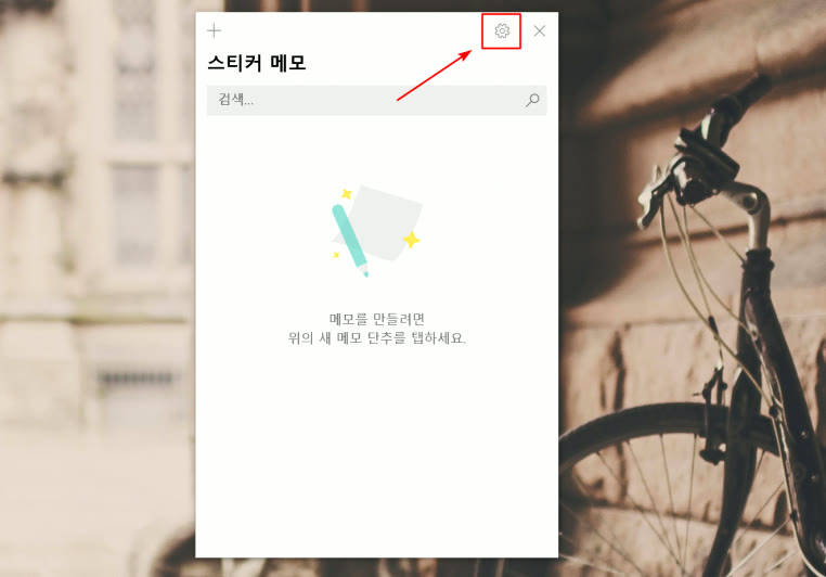 결제 전에 치수와 사용 장소를 확인하는 장면